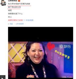 张杰吃瓜爆料,娱乐圈那些不为人知的秘密