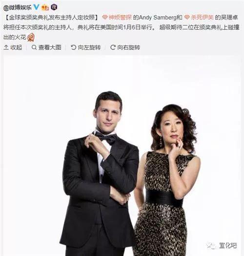 吃瓜的林永健,吃瓜群众的娱乐担当