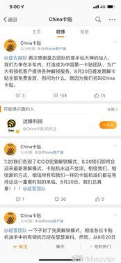 吃瓜论坛综合网,揭秘娱乐圈幕后故事，带你领略八卦风云