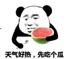 表情吃瓜什么含义,网络流行语的趣味解读