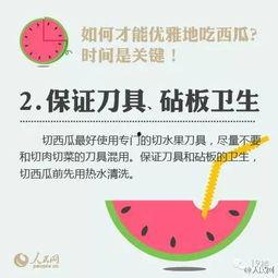 吃瓜属性居然还遗传