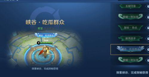 王者荣耀吃瓜写手