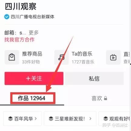 吃瓜爆料各地入口,吃瓜爆料，一网打尽美食天堂