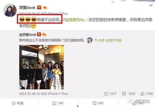 吃瓜人才交流,揭秘娱乐圈幕后故事